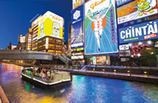 Early Holiday in Osaka, Japan 4D3N